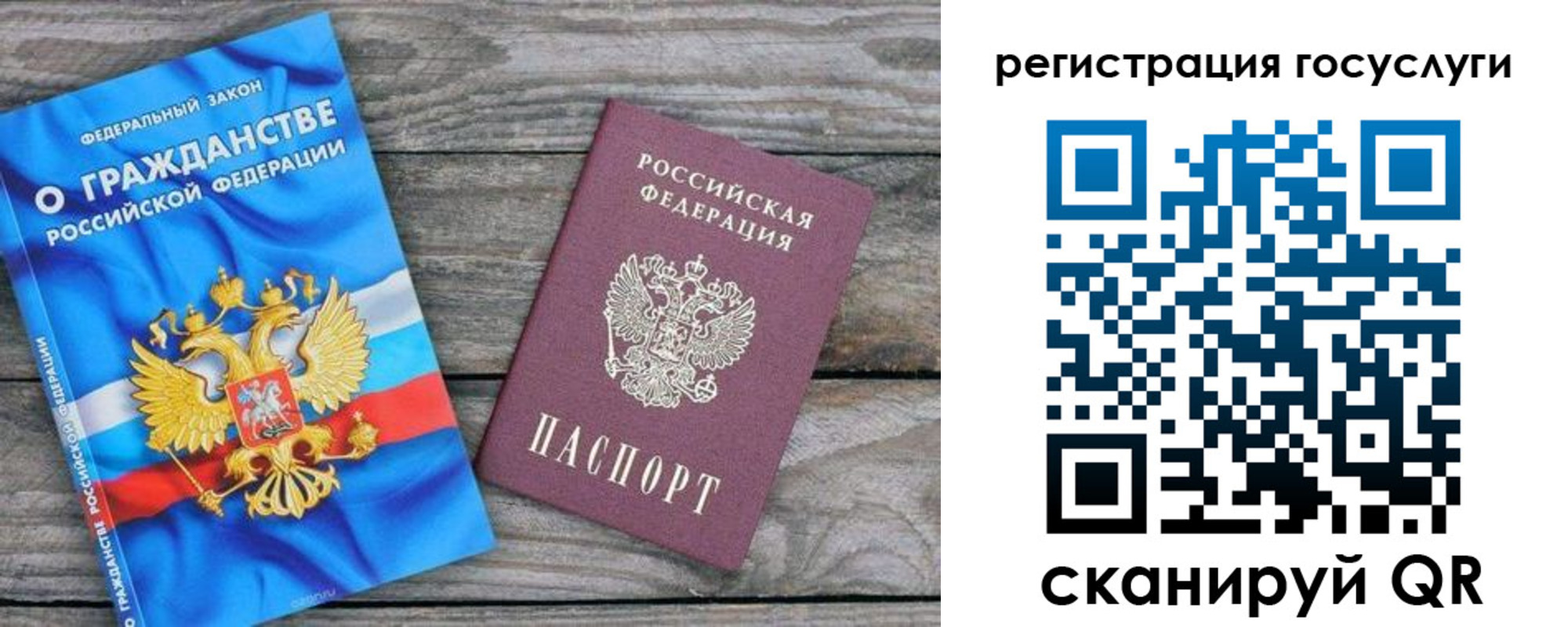 где прописаться в Санкт-Петербурге